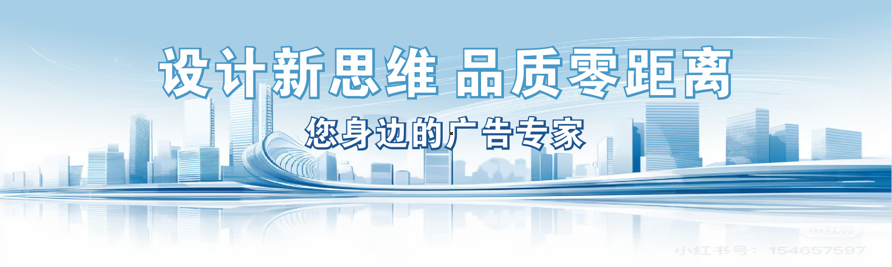 太和凯创传媒-全方位宣传渠道