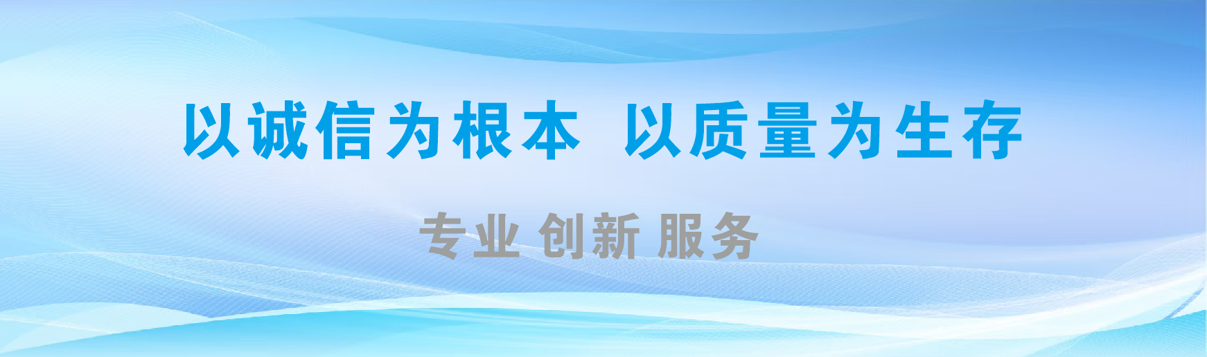 太和凯创传媒-全国户外广告发布商