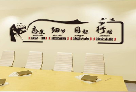 太和企业文化墙主要展示什么？