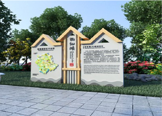 太和景区标识标牌设计要求。