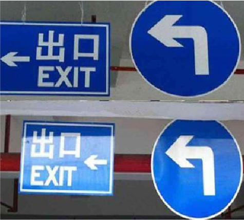 太和在日常生活中如何区分标识与标牌？