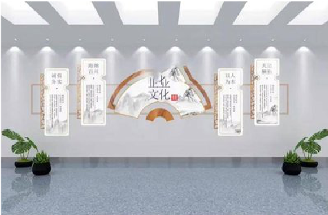 太和企业文化墙设计的核心要素。