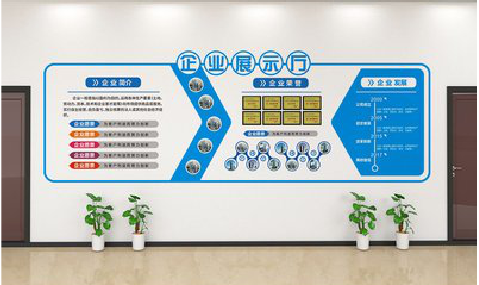 太和设计师必看的文化墙设计定律。