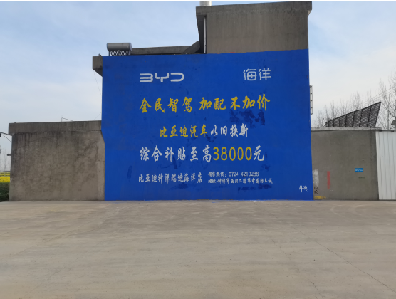 太和墙固是否有必要刷？