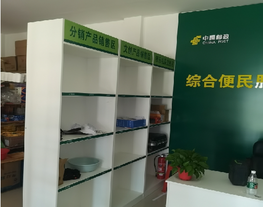 太和邮政快递点装修