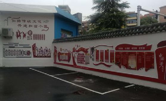 太和社区文化墙的创意设计。