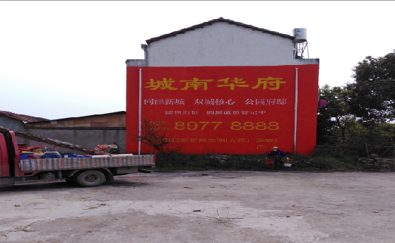 太和墙体彩绘如何呈现最大效果？