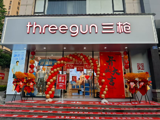 太和三枪连锁店装修