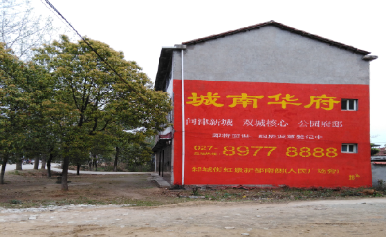 太和分析哪些行业适合做墙体广告？