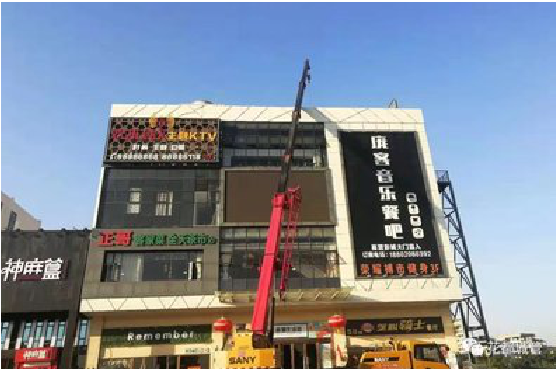 太和户外广告招牌设计制作。