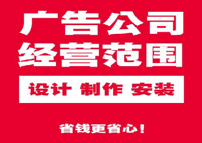 太和广告制作有什么技巧？