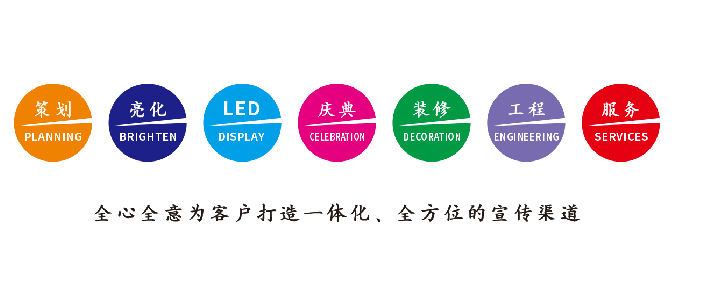 太和广告公司该如何满足客户需求？