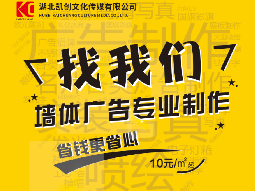 太和如何增加广告公司的业务量？