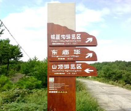 太和标识标牌制作验收标准有哪些？