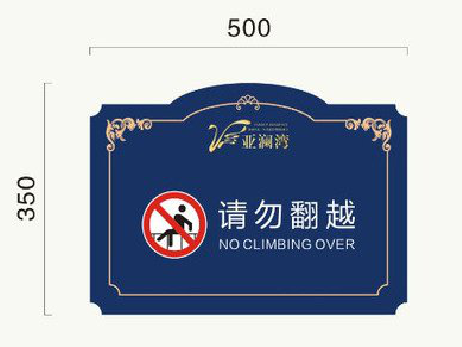 太和在标牌设计中，如何满足客户需求？