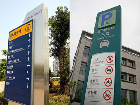 太和如何维护和保养标识标牌？