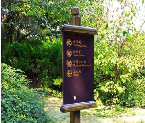 太和标识牌与环境之间有什么关系？