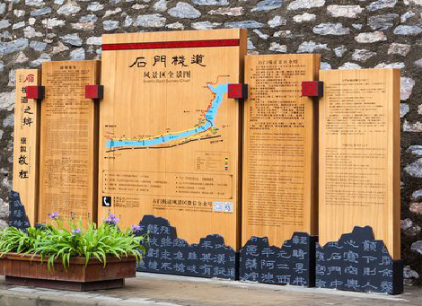 太和景区标识牌居然有这么多功能，让我来告诉你吧!