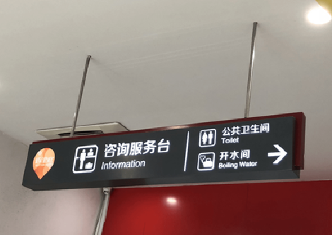 太和商场标识牌如何和商场整体装修风格保持一致？